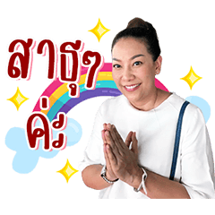 I am Kate V.1