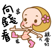The Sticker used in my Dear life