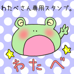Mr.Watabe,exclusive Sticker