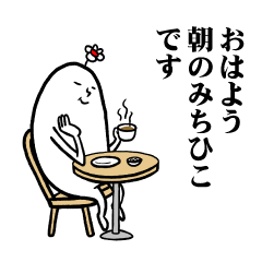 Funny and surrealism for michihiko