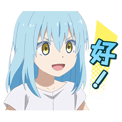 TV Anime "The Slime Diaries"(TW)