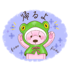 Kuma-chan /fuwa fuwa teddy bear