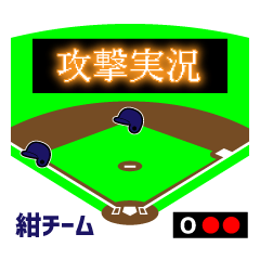 baseball live broadcast2