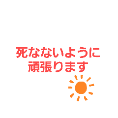 大切な人に伝えたい愛のことば