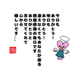 ポエム 日頃の気持ち 恋愛版 第一弾 Line スタンプ Line Store ポエム 日頃の気持ち 恋愛版 第一弾 Line スタンプ Line Store