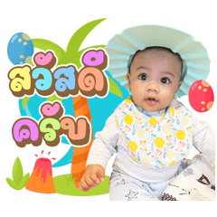 PHURI PHURIGON