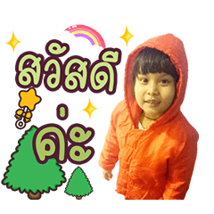 Bright2901