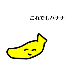 friend BANANA