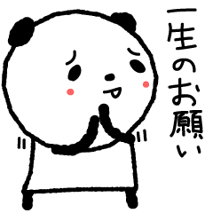 애니메이션 귀여운 팬더 스티커