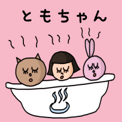 Cute nickname sticker for "Tomochan"