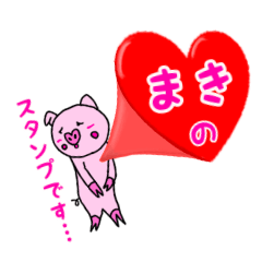Maki's cute sticker.