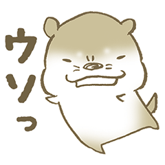 The cute otter "Kawauso-kun"