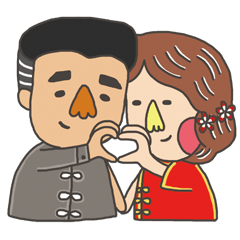 Chiang Su Marriage