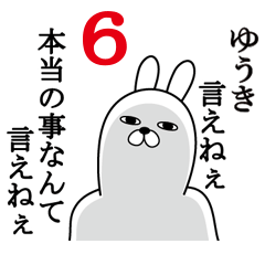 Fun Sticker gift to yuuki Funnyrabbit6
