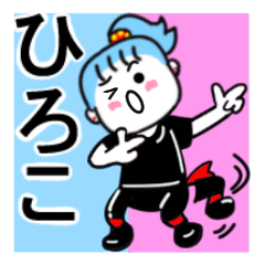 hiroko's sticker11