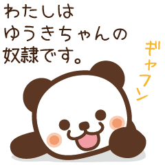 Sticker to give to Yuuki
