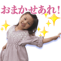 Miyaderella