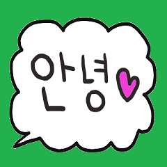 nenerin simple word sticker20 korean