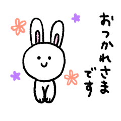 rabbit reply stamp