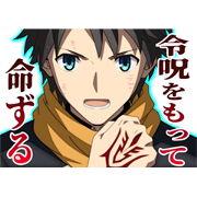FGO: Babylonia Voice Stickers