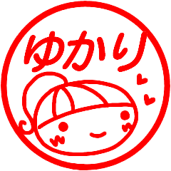 はんこ風 ゆかり 返信 お礼 挨拶40個 Line スタンプ Line Store はんこ風 ゆかり 返信 お礼 挨拶40個 Line スタンプ Line Store