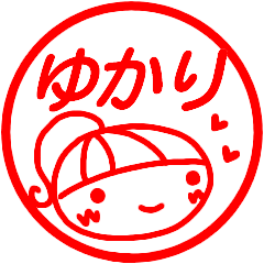 namae sticker yukari hanko