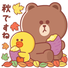 BROWN & FRIENDS : Autumn (Japanese)