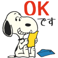【日文版】Snoopy: Peanuts (70's)