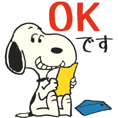 【日文】Snoopy: Peanuts (70's)