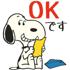 Snoopy Peanuts 70 S Line Stickers Line Store