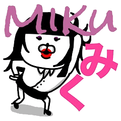 NAME IS MIKU CAN KUMAKO STICKER