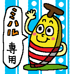 Banana sticker for Miharu