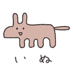 Animals or not animals – LINE stickers | LINE STORE