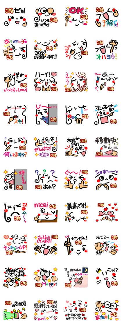 Name Sticker.[koharu]