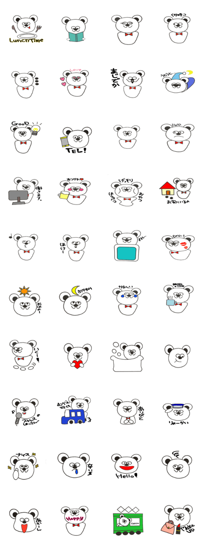 White bear - daily life -