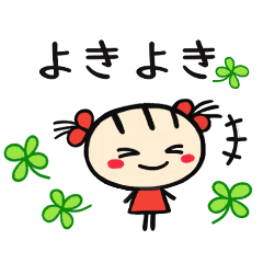 ミニミニちゃんシンプル 便利なスタンプ Lineクリエイターズスタンプ Stamplist ミニミニちゃんシンプル 便利なスタンプ Lineクリエイターズスタンプ Stamplist