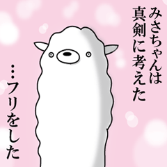 Alpaca for Misa