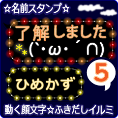 Anime.Face.smile.name5.`Himekazu'