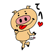 Pig Paruo 1
