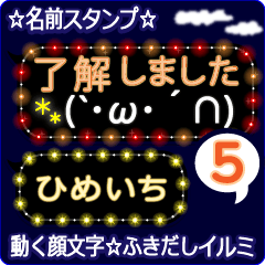 Anime.Face.smile.name5.`Himeiti'