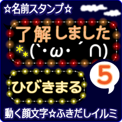 Anime.Face.smile.name5.`Hibikimaru'