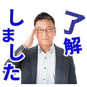 Manabu Imanaga's Sticker ver.5