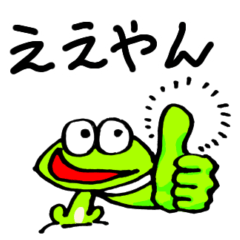 カワチガエル