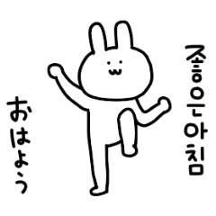 A sticker to convey Korean to surreal