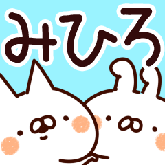 みひろ】専用 - LINE スタンプ | LINE STORE みひろ】専用 - LINE スタンプ | LINE STORE