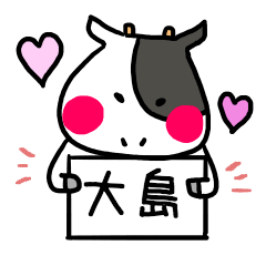 O-shima-san Sticker