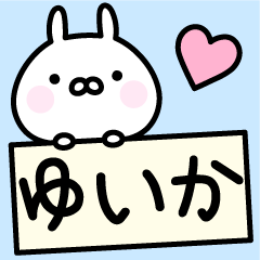 Happy Rabbit "Yuika"