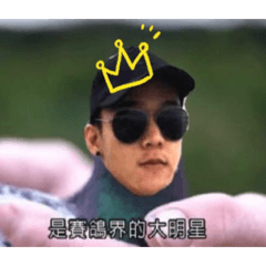 不要罵我ಥ_ಥ
