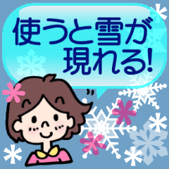 Cute girls & snow(Japanese greetings)