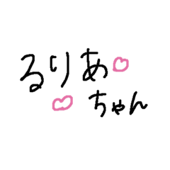 REIRURI
